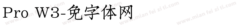Pro W3字体转换